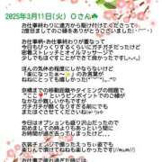 ヒメ日記 2025/03/11 22:04 投稿 ねね スポコスkunkakunka