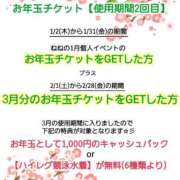 ヒメ日記 2025/03/14 10:10 投稿 ねね スポコスkunkakunka