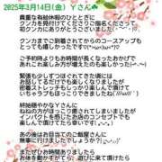 ヒメ日記 2025/03/14 20:03 投稿 ねね スポコスkunkakunka