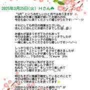 ヒメ日記 2025/03/25 20:17 投稿 ねね スポコスkunkakunka