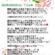 ヒメ日記 2025/03/25 22:39 投稿 ねね スポコスkunkakunka