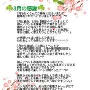 ヒメ日記 2025/03/31 19:44 投稿 ねね スポコスkunkakunka