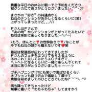 ヒメ日記 2025/04/02 15:25 投稿 ねね スポコスkunkakunka