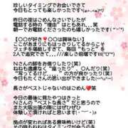 ヒメ日記 2025/04/08 19:18 投稿 ねね スポコスkunkakunka