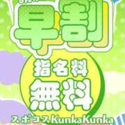 ヒメ日記 2025/05/11 12:37 投稿 ねね スポコスkunkakunka
