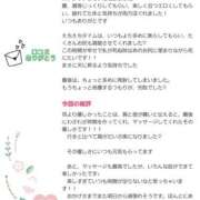 ヒメ日記 2025/05/22 23:22 投稿 ねね スポコスkunkakunka