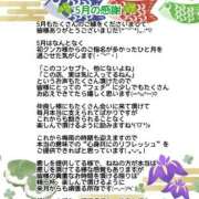 ヒメ日記 2025/05/31 22:58 投稿 ねね スポコスkunkakunka