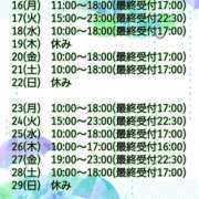 ヒメ日記 2025/06/16 09:30 投稿 ねね スポコスkunkakunka