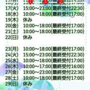 ヒメ日記 2025/06/16 23:31 投稿 ねね スポコスkunkakunka