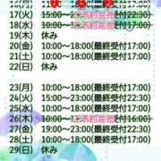 ヒメ日記 2025/06/17 17:37 投稿 ねね スポコスkunkakunka
