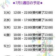 ヒメ日記 2025/06/29 19:04 投稿 ねね スポコスkunkakunka