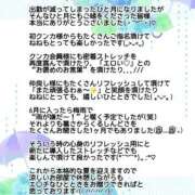 ヒメ日記 2025/07/01 00:47 投稿 ねね スポコスkunkakunka