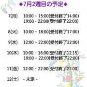 ヒメ日記 2025/07/05 12:23 投稿 ねね スポコスkunkakunka