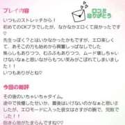 ヒメ日記 2025/07/11 16:48 投稿 ねね スポコスkunkakunka