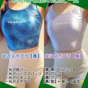 ヒメ日記 2025/07/13 18:10 投稿 ねね スポコスkunkakunka