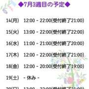 ヒメ日記 2025/07/13 20:43 投稿 ねね スポコスkunkakunka