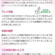 ヒメ日記 2025/07/14 13:18 投稿 ねね スポコスkunkakunka