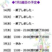ヒメ日記 2025/07/16 20:52 投稿 ねね スポコスkunkakunka