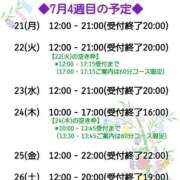 ヒメ日記 2025/07/19 18:33 投稿 ねね スポコスkunkakunka