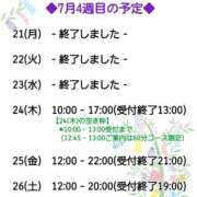 ヒメ日記 2025/07/23 22:02 投稿 ねね スポコスkunkakunka