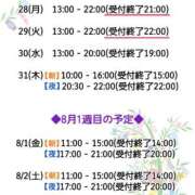 ヒメ日記 2025/07/26 09:33 投稿 ねね スポコスkunkakunka