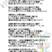 ヒメ日記 2025/07/31 13:03 投稿 ねね スポコスkunkakunka