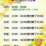 ヒメ日記 2025/08/01 21:56 投稿 ねね スポコスkunkakunka