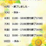ヒメ日記 2025/08/05 14:47 投稿 ねね スポコスkunkakunka