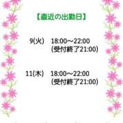 ヒメ日記 2025/09/06 17:31 投稿 ねね スポコスkunkakunka
