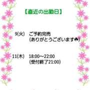 ヒメ日記 2025/09/08 12:02 投稿 ねね スポコスkunkakunka