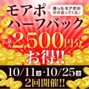 ヒメ日記 2024/10/08 12:54 投稿 南里(なんり) 相模原人妻城