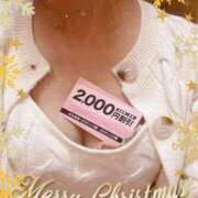 ヒメ日記 2024/12/09 19:48 投稿 南里(なんり) 相模原人妻城