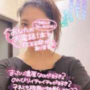 ヒメ日記 2024/12/12 13:12 投稿 南里(なんり) 相模原人妻城