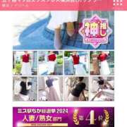 ヒメ日記 2024/12/13 17:57 投稿 南里(なんり) 相模原人妻城