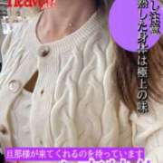 ヒメ日記 2025/02/24 12:48 投稿 南里(なんり) 相模原人妻城