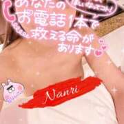 ヒメ日記 2025/03/13 19:33 投稿 南里(なんり) 相模原人妻城