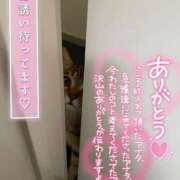 ヒメ日記 2025/03/16 23:42 投稿 南里(なんり) 相模原人妻城