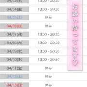 ヒメ日記 2025/04/03 13:03 投稿 南里(なんり) 相模原人妻城