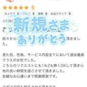 ヒメ日記 2025/06/28 13:33 投稿 南里(なんり) 相模原人妻城