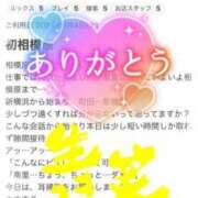 ヒメ日記 2025/10/04 12:45 投稿 南里(なんり) 相模原人妻城