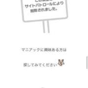 ヒメ日記 2025/11/05 12:48 投稿 南里(なんり) 相模原人妻城