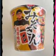 ヒメ日記 2025/12/04 12:48 投稿 南里(なんり) 相模原人妻城