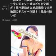 ヒメ日記 2025/12/26 13:18 投稿 南里(なんり) 相模原人妻城