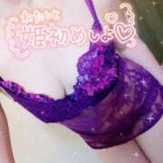 ヒメ日記 2026/01/10 13:09 投稿 南里(なんり) 相模原人妻城