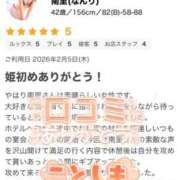 ヒメ日記 2026/02/11 13:27 投稿 南里(なんり) 相模原人妻城