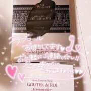 ヒメ日記 2026/03/11 13:33 投稿 南里(なんり) 相模原人妻城