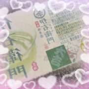 ヒメ日記 2026/03/30 13:03 投稿 南里(なんり) 相模原人妻城