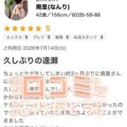 ヒメ日記 2026/08/01 22:25 投稿 南里(なんり) 相模原人妻城