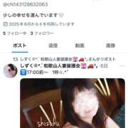 ヒメ日記 2025/08/19 15:12 投稿 しずく 和歌山人妻援護会