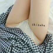 ヒメ日記 2025/09/29 13:51 投稿 しずく 和歌山人妻援護会